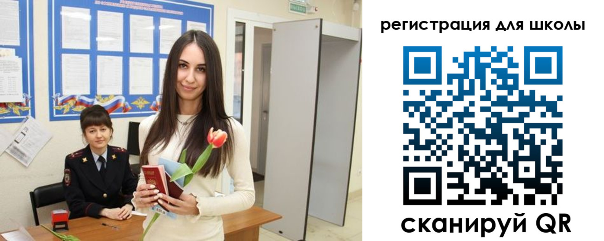 временная регистрация поиск в Ступино