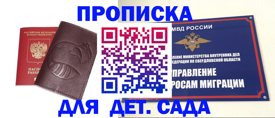 временная регистрация адрес в Ступино